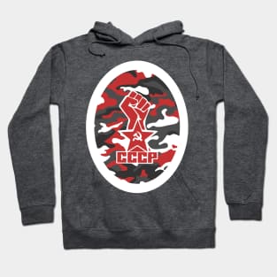 CCCP -  Iron Fist Hoodie